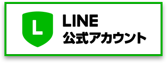 LINE＠バナー